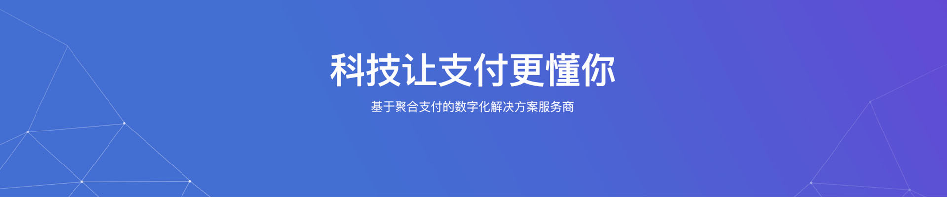 公司简介