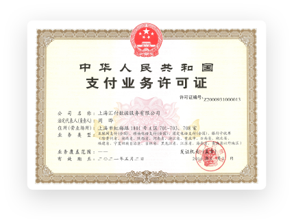 聚赢家是正规一清机吗?易生支付聚赢家4G电签POS安全吗?(图2) 聚赢家是正规一清机吗?易生支付聚赢家4G电签POS安全吗?(图2)